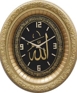 Gold - Black Wall Clock Allah Name And Ayatul Kursi