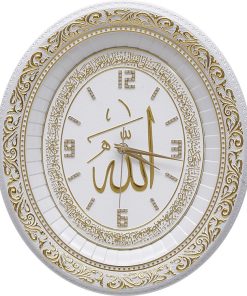 White Color Arabic Allah Name Wall Clock