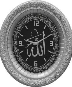 Silver Color Arabic Allah Name Wall Clock - Small (32x37 cm)