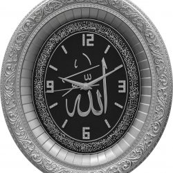 Silver Color Arabic Allah Name Wall Clock