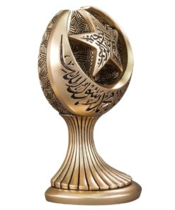 Alternative view of Word-i Tawhid Moon Star Gift Yellow Trinket-Medium